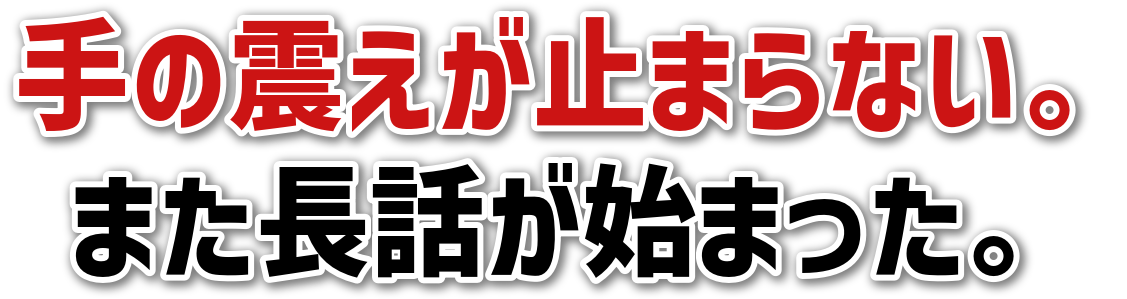 ̐k~܂ȂB܂bn܂B