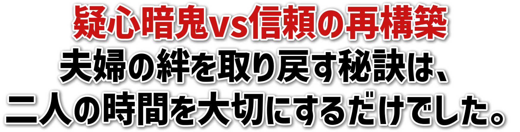 ^SËSvsM̍č\zvwJ߂錍́Al̎Ԃ؂ɂ邾łB