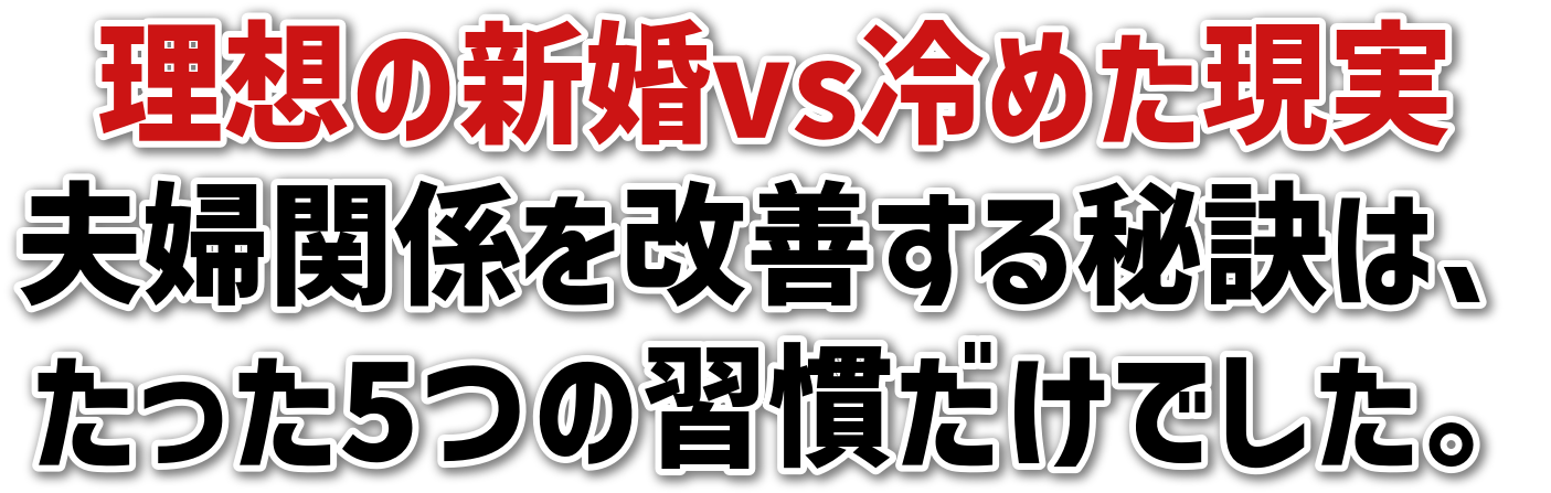 z̐Vvs߂vw֌WP錍́A5̏KłB