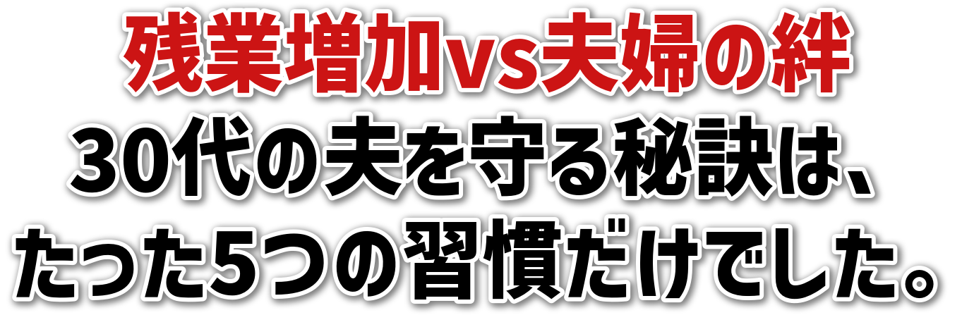 cƑvsvwJ30̕v錍́A5̏KłB