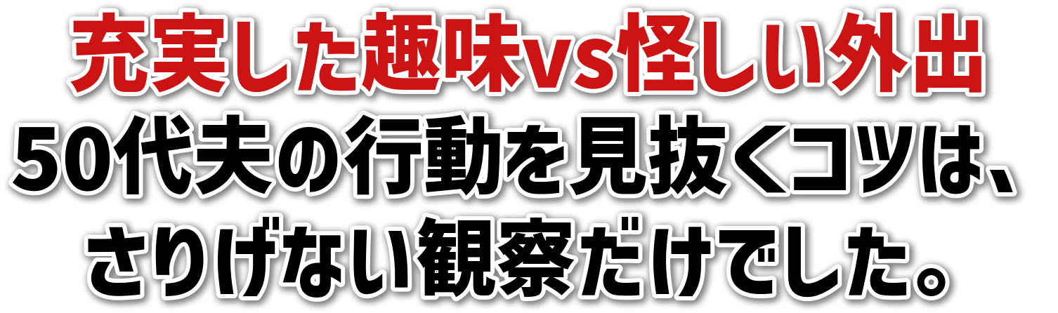 [vsOo50v̍sRćA肰Ȃώ@łB