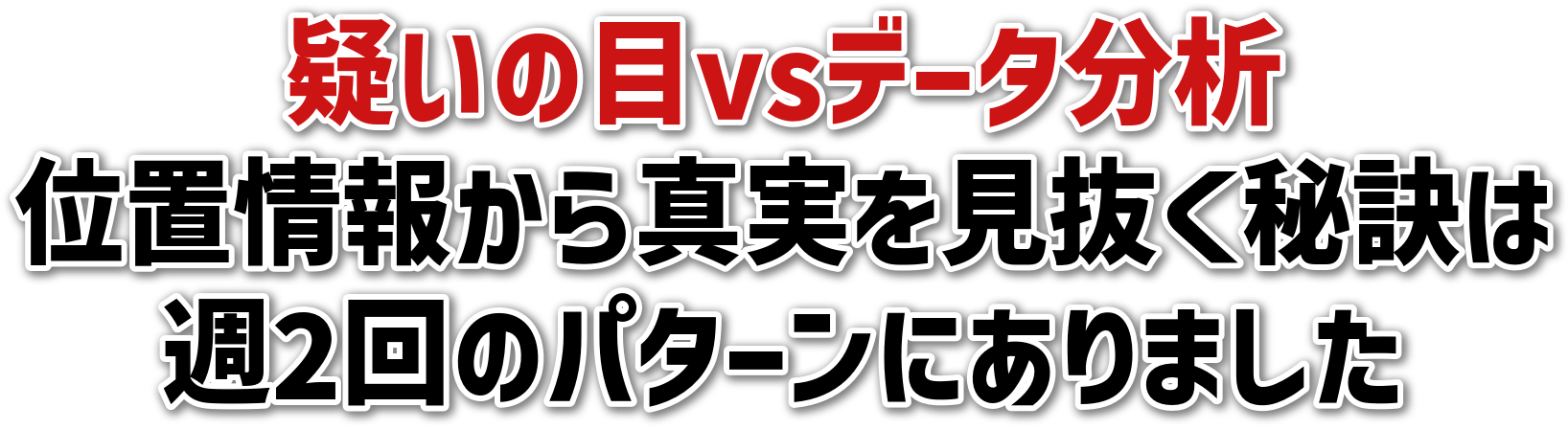 ^̖vsf[^͈ʒu񂩂^錍͏T2̃p^[ɂ܂