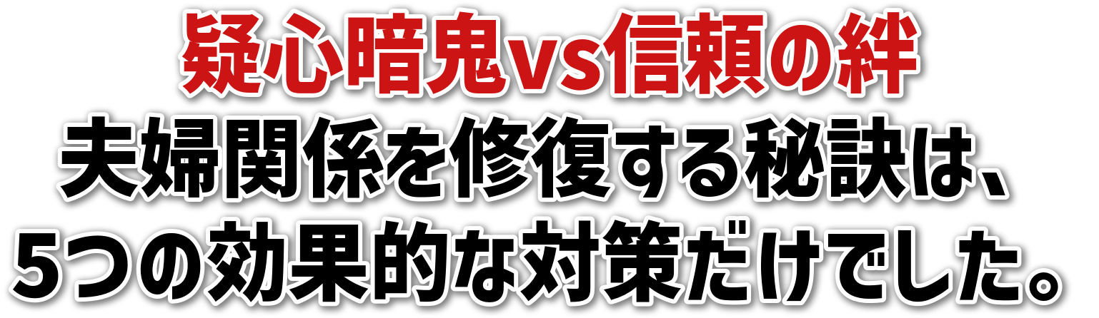 ^SËSvsMJvw֌WC錍́A5̌ʓIȑ΍􂾂łB